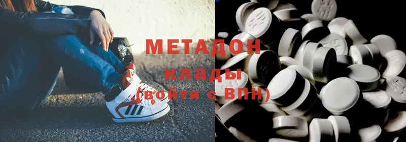 ОМГ ОМГ как войти  Болгар  Метадон methadone 