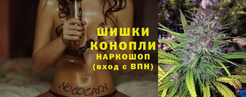 Бошки Шишки OG Kush  omg зеркало  Болгар 